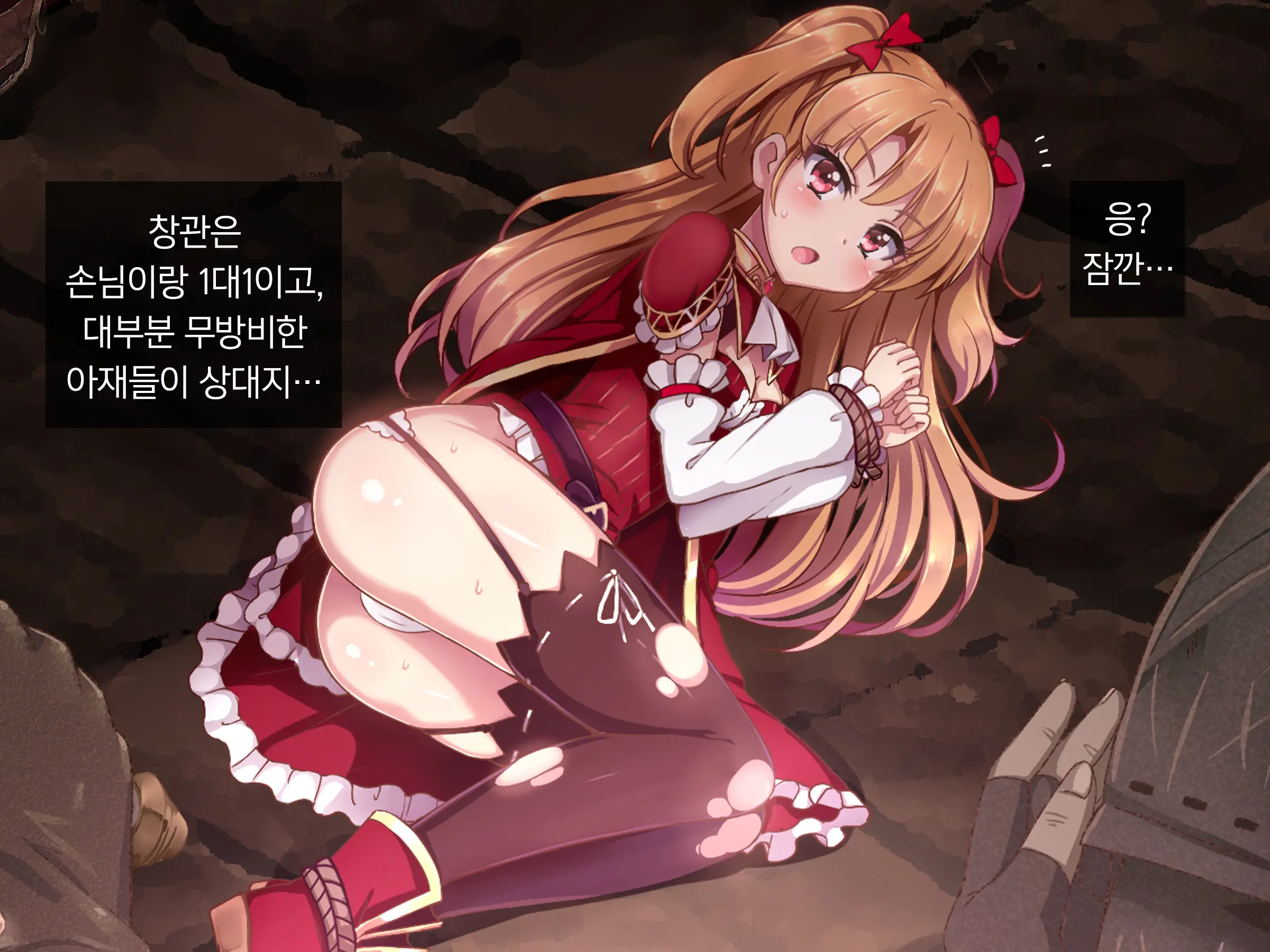 Shingeki No Orc Gaiden - Madoushi-Chan No Kabejiri Shoukan Boukenki | 진격의 오크 - 마도사쨩의 창녀촌 모험기